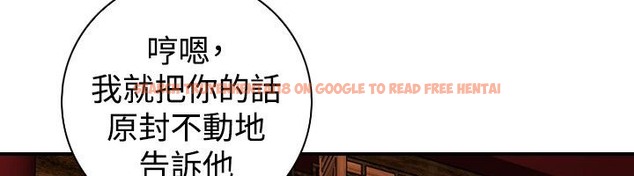 查看漫画性感的高手們 - 第20話 - sayhentaiz.net中的2309800图片