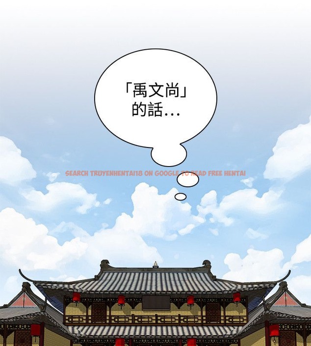 查看漫画性感的高手們 - 第20話 - sayhentaiz.net中的2309802图片