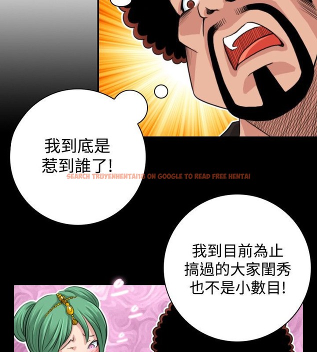 查看漫画性感的高手們 - 第20話 - sayhentaiz.net中的2309804图片