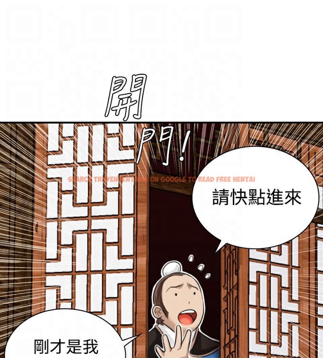 查看漫画性感的高手們 - 第20話 - sayhentaiz.net中的2309809图片