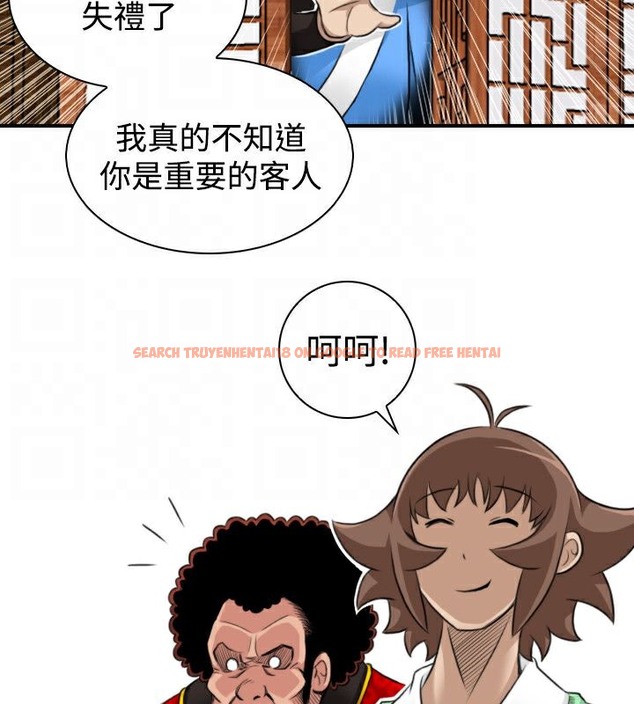 查看漫画性感的高手們 - 第20話 - sayhentaiz.net中的2309810图片