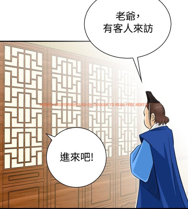 查看漫画性感的高手們 - 第20話 - sayhentaiz.net中的2309815图片