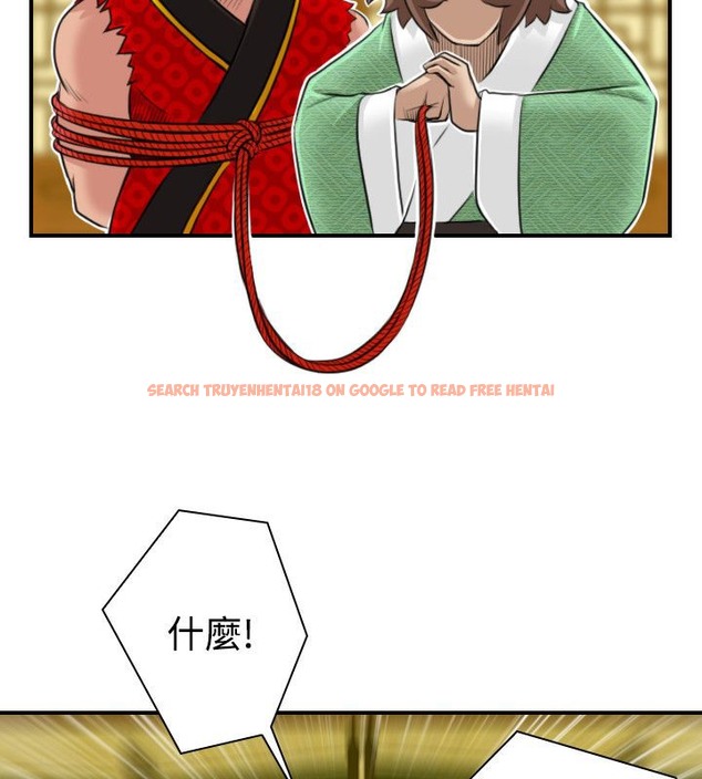 查看漫画性感的高手們 - 第20話 - sayhentaiz.net中的2309818图片