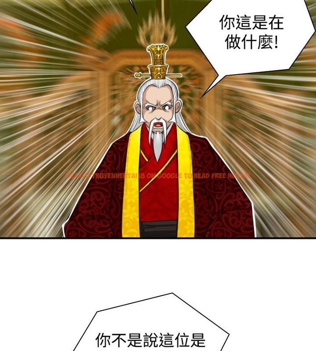 查看漫画性感的高手們 - 第20話 - sayhentaiz.net中的2309819图片