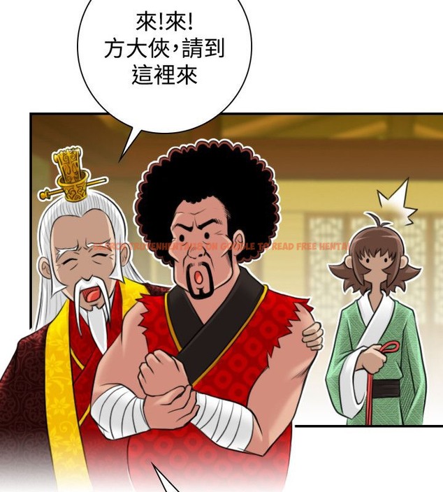 查看漫画性感的高手們 - 第20話 - sayhentaiz.net中的2309824图片