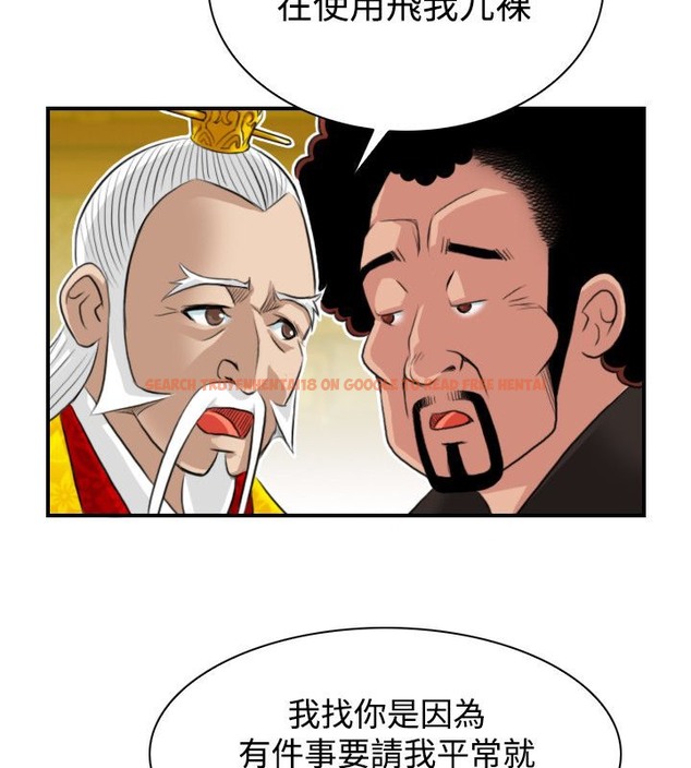 查看漫画性感的高手們 - 第20話 - sayhentaiz.net中的2309827图片