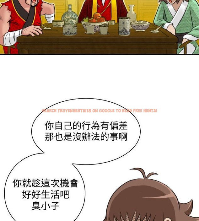 查看漫画性感的高手們 - 第20話 - sayhentaiz.net中的2309831图片