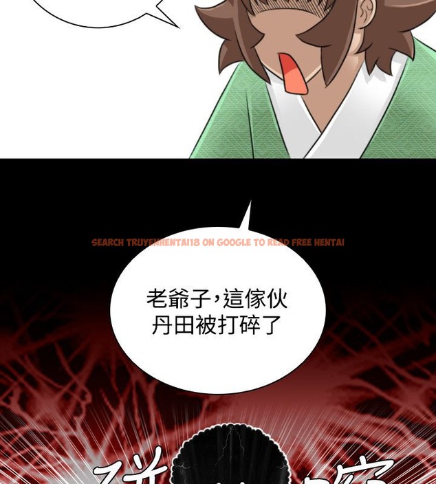 查看漫画性感的高手們 - 第20話 - sayhentaiz.net中的2309832图片