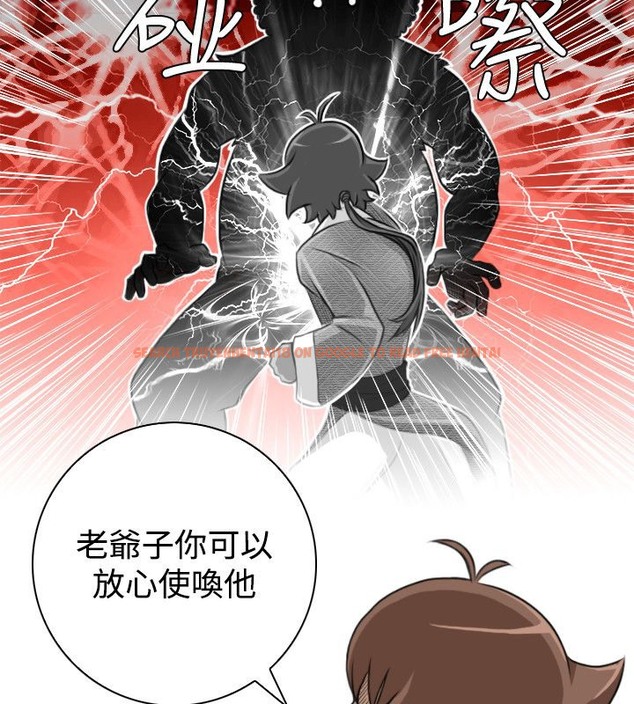 查看漫画性感的高手們 - 第20話 - sayhentaiz.net中的2309833图片