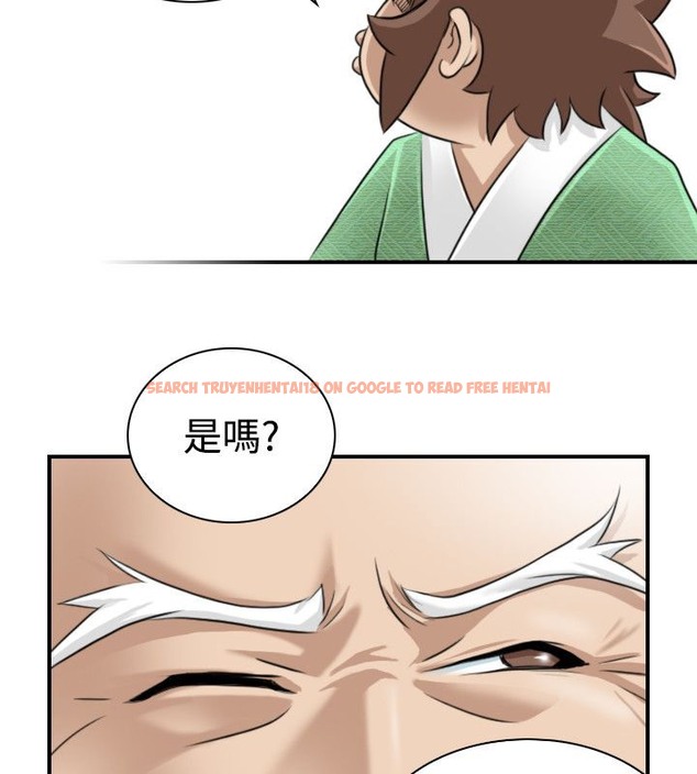 查看漫画性感的高手們 - 第20話 - sayhentaiz.net中的2309834图片