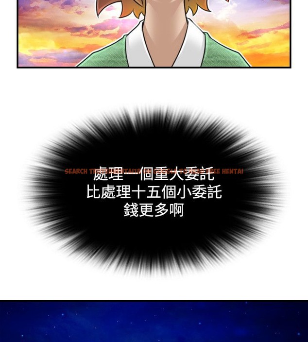 查看漫画性感的高手們 - 第20話 - sayhentaiz.net中的2309840图片