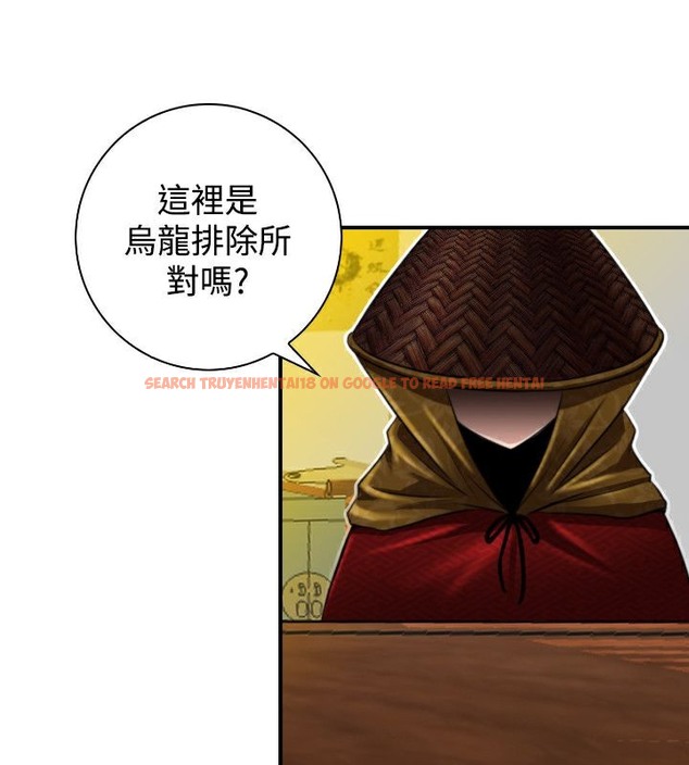 查看漫画性感的高手們 - 第20話 - sayhentaiz.net中的2309846图片
