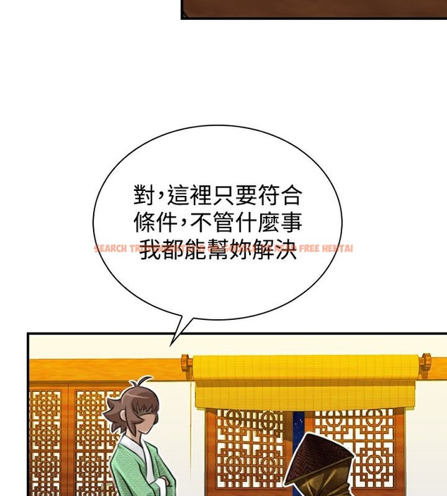 查看漫画性感的高手們 - 第20話 - sayhentaiz.net中的2309847图片