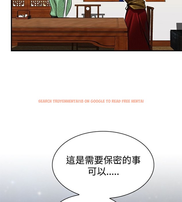 查看漫画性感的高手們 - 第20話 - sayhentaiz.net中的2309848图片