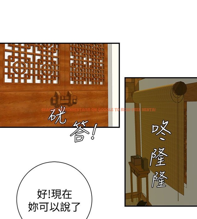 查看漫画性感的高手們 - 第20話 - sayhentaiz.net中的2309851图片