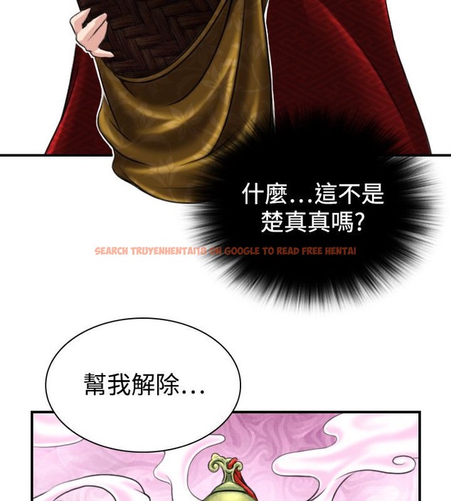 查看漫画性感的高手們 - 第20話 - sayhentaiz.net中的2309859图片