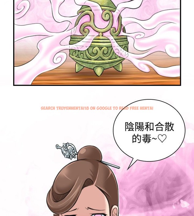 查看漫画性感的高手們 - 第20話 - sayhentaiz.net中的2309860图片