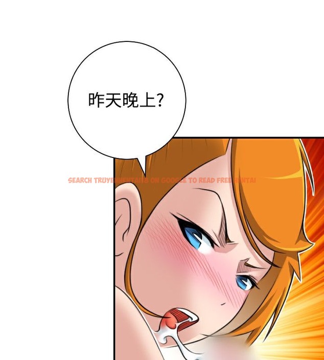 查看漫画性感的高手們 - 第21話 - sayhentaiz.net中的2309903图片