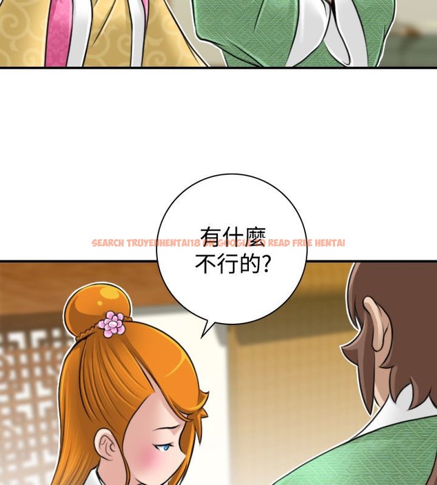 查看漫画性感的高手們 - 第22話 - sayhentaiz.net中的2309958图片