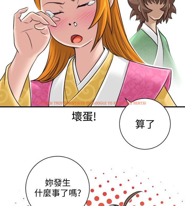 查看漫画性感的高手們 - 第22話 - sayhentaiz.net中的2309960图片