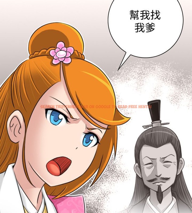 查看漫画性感的高手們 - 第22話 - sayhentaiz.net中的2309968图片
