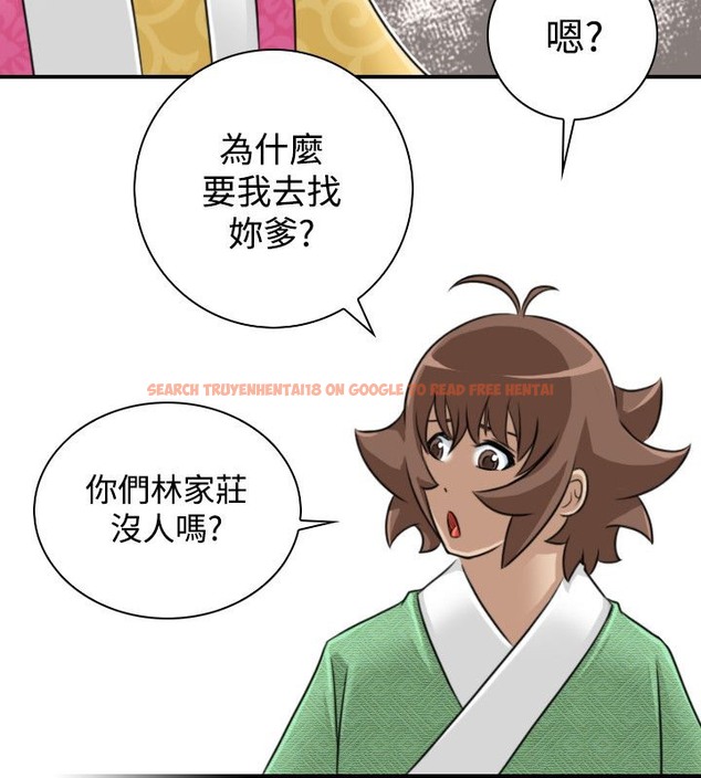 查看漫画性感的高手們 - 第22話 - sayhentaiz.net中的2309970图片