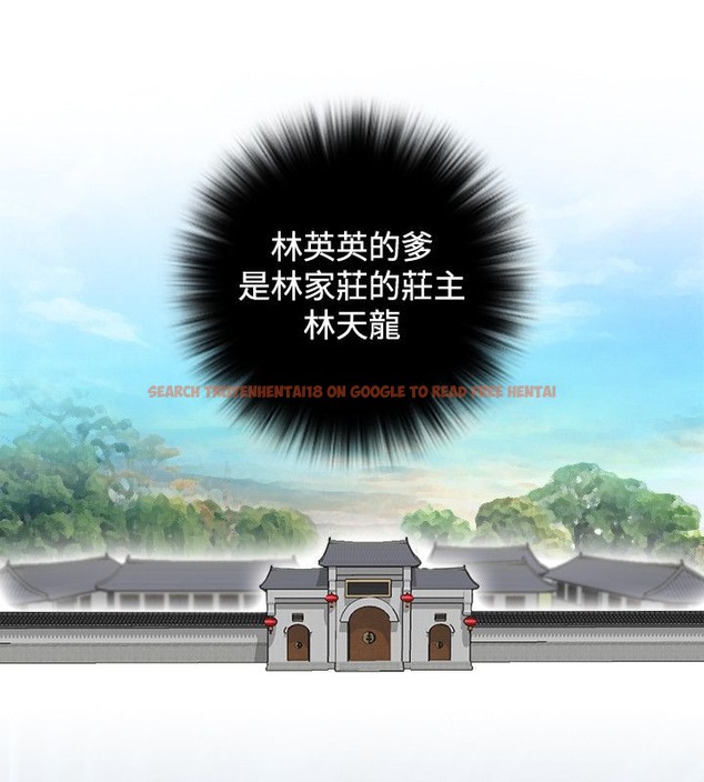 查看漫画性感的高手們 - 第22話 - sayhentaiz.net中的2309971图片