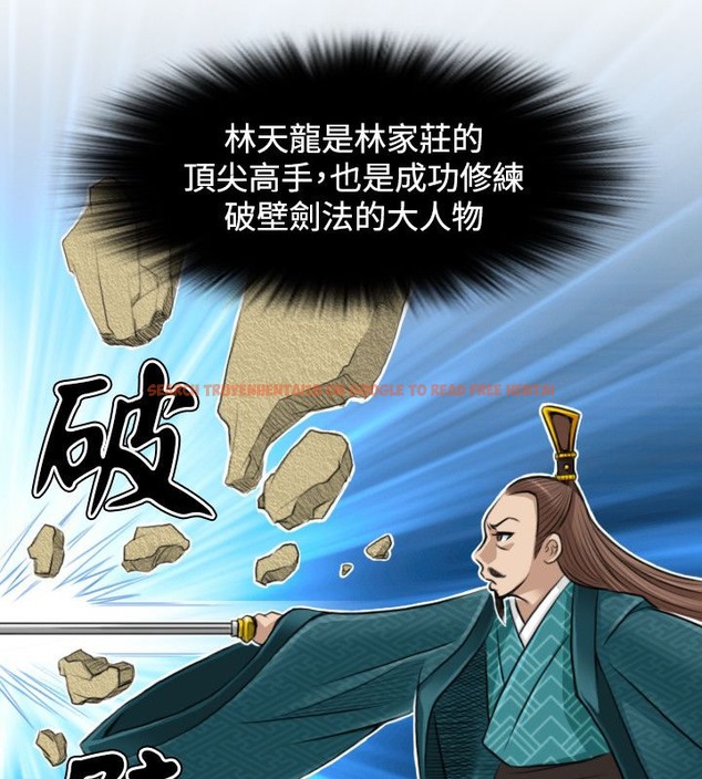查看漫画性感的高手們 - 第22話 - sayhentaiz.net中的2309972图片