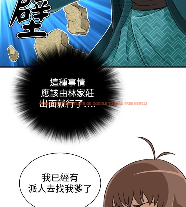 查看漫画性感的高手們 - 第22話 - sayhentaiz.net中的2309973图片