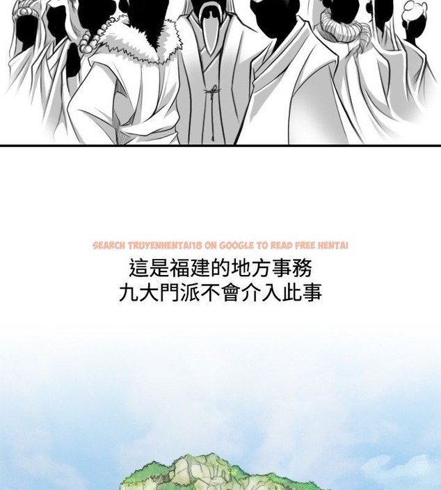 查看漫画性感的高手們 - 第22話 - sayhentaiz.net中的2309982图片