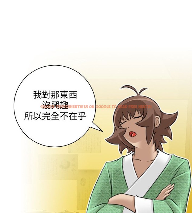 查看漫画性感的高手們 - 第22話 - sayhentaiz.net中的2309985图片