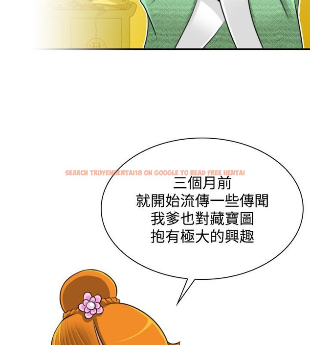 查看漫画性感的高手們 - 第22話 - sayhentaiz.net中的2309986图片