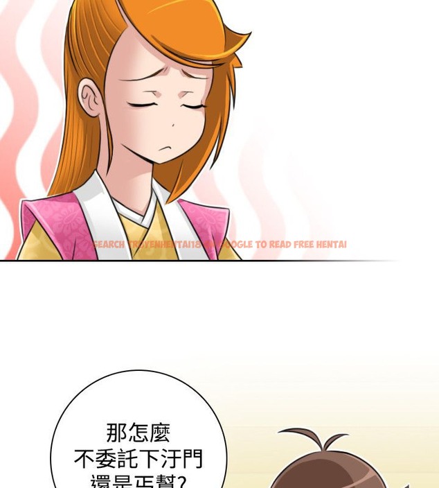 查看漫画性感的高手們 - 第22話 - sayhentaiz.net中的2309988图片