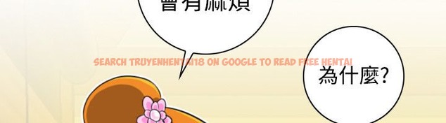 查看漫画性感的高手們 - 第22話 - sayhentaiz.net中的2309990图片