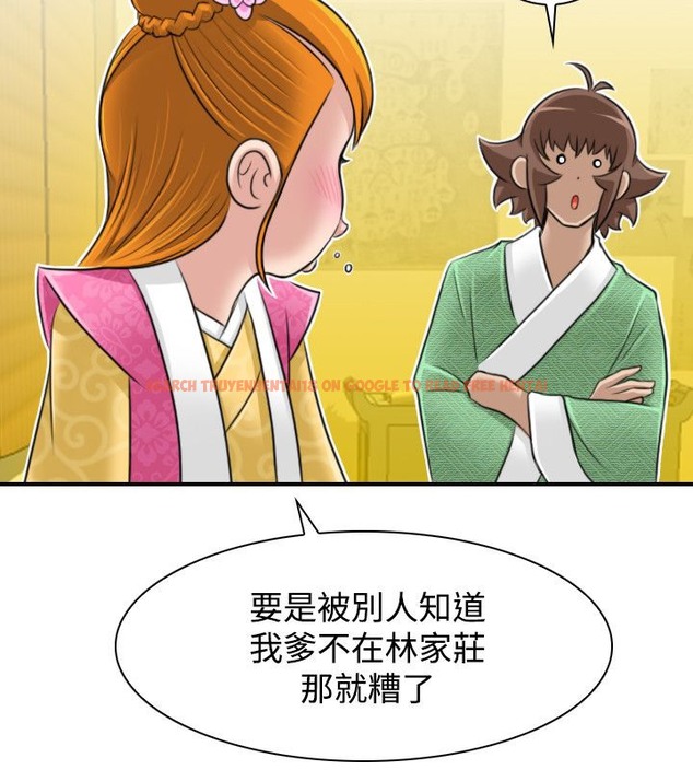 查看漫画性感的高手們 - 第22話 - sayhentaiz.net中的2309991图片