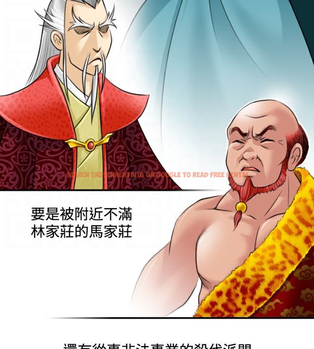查看漫画性感的高手們 - 第22話 - sayhentaiz.net中的2309993图片