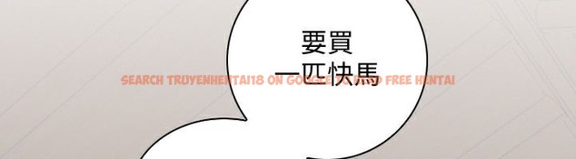查看漫画性感的高手們 - 第22話 - sayhentaiz.net中的2309997图片