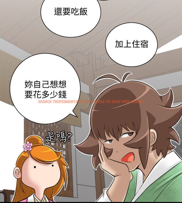 查看漫画性感的高手們 - 第22話 - sayhentaiz.net中的2309998图片