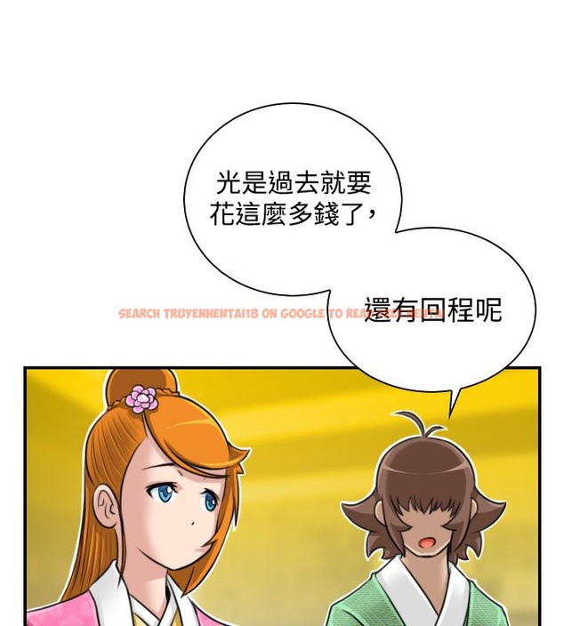 查看漫画性感的高手們 - 第22話 - sayhentaiz.net中的2309999图片