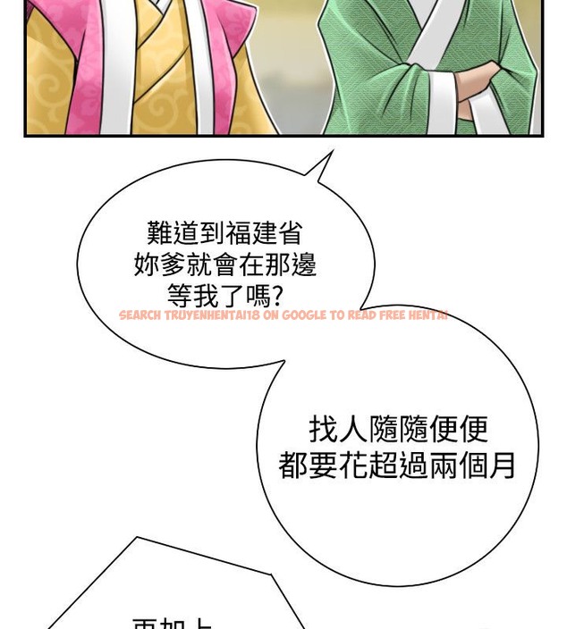 查看漫画性感的高手們 - 第22話 - sayhentaiz.net中的2310000图片