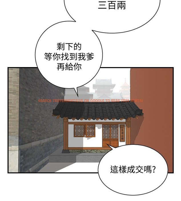 查看漫画性感的高手們 - 第22話 - sayhentaiz.net中的2310002图片