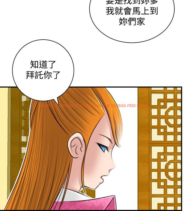 查看漫画性感的高手們 - 第22話 - sayhentaiz.net中的2310005图片