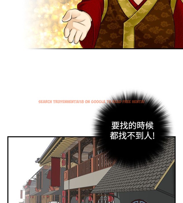 查看漫画性感的高手們 - 第22話 - sayhentaiz.net中的2310009图片