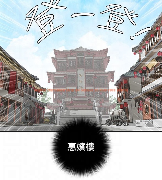 查看漫画性感的高手們 - 第22話 - sayhentaiz.net中的2310012图片