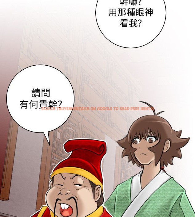 查看漫画性感的高手們 - 第22話 - sayhentaiz.net中的2310015图片
