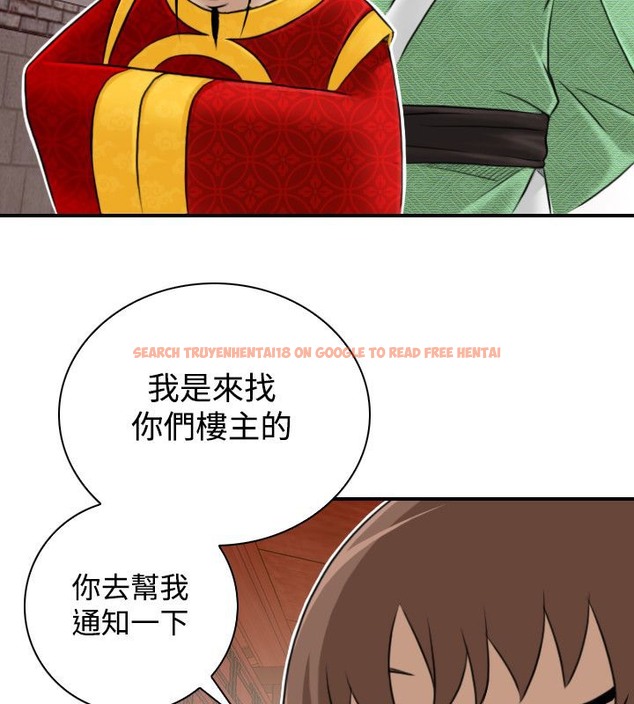 查看漫画性感的高手們 - 第22話 - sayhentaiz.net中的2310016图片