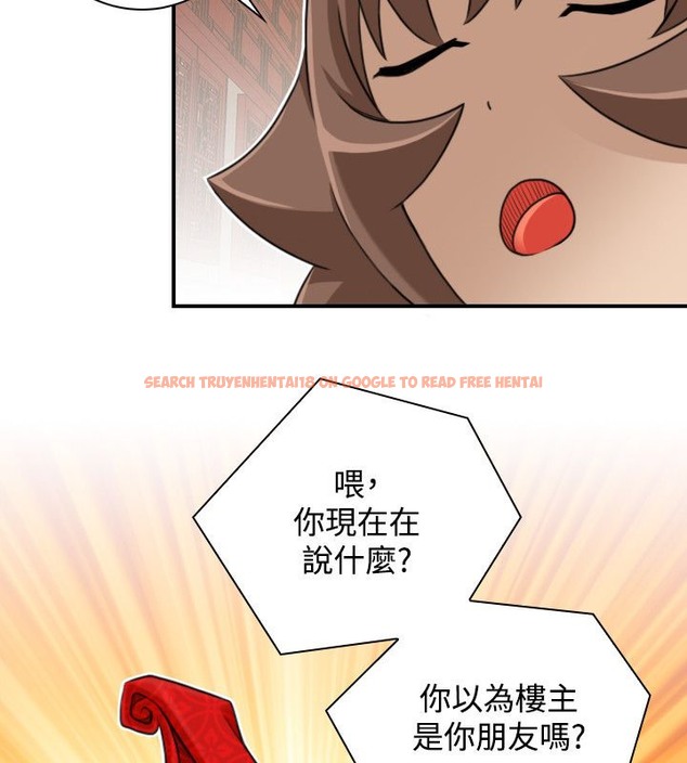 查看漫画性感的高手們 - 第22話 - sayhentaiz.net中的2310017图片