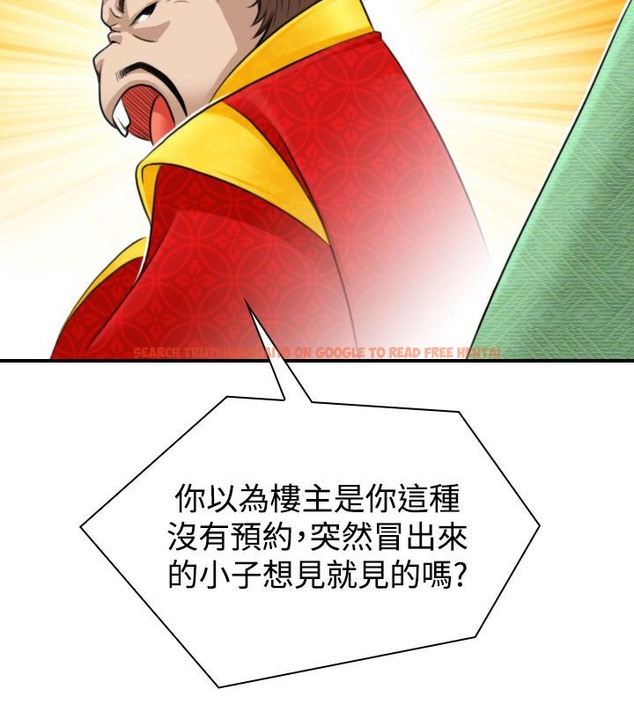 查看漫画性感的高手們 - 第22話 - sayhentaiz.net中的2310019图片