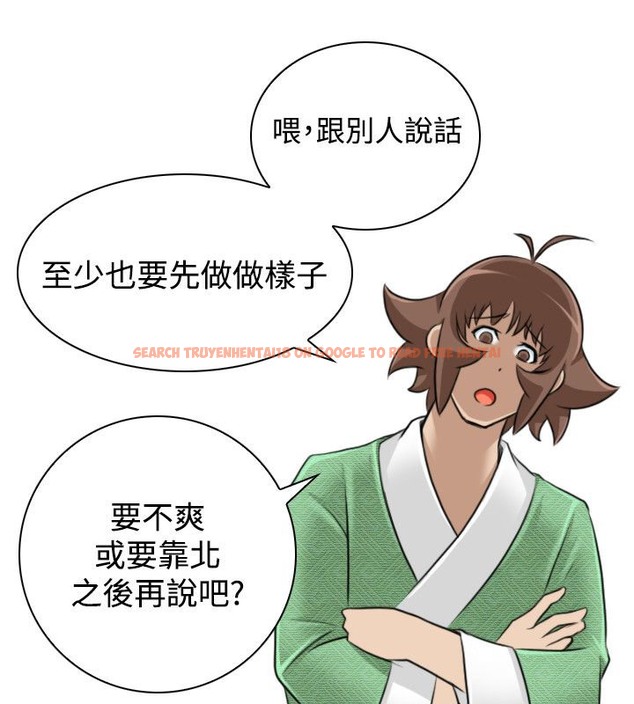 查看漫画性感的高手們 - 第22話 - sayhentaiz.net中的2310020图片