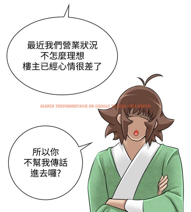 查看漫画性感的高手們 - 第22話 - sayhentaiz.net中的2310022图片